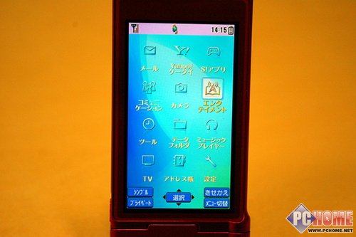����һ��Fan��ϵ Softbank 920P����