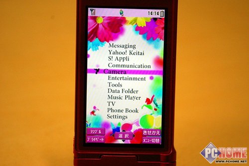 ����һ��Fan��ϵ Softbank 920P����