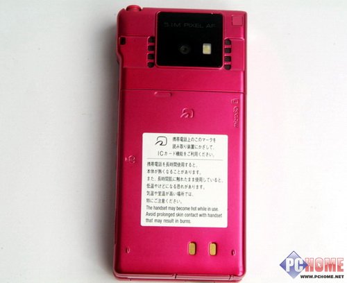 ����һ��Fan��ϵ Softbank 920P����