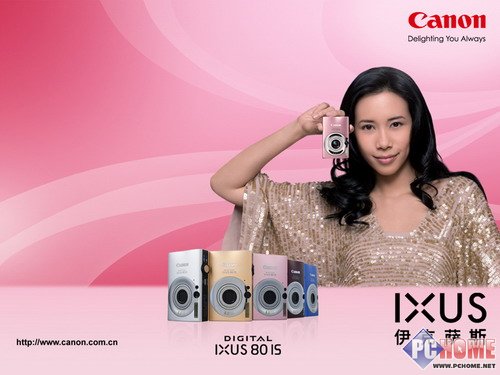 轻巧好用 佳能DIGITAL IXUS 80IS评测