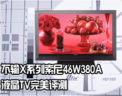 ����Xϵ������46W380AҺ��TV��������