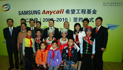 ����Anycallϣ�����̻���ڶ��׶�����
