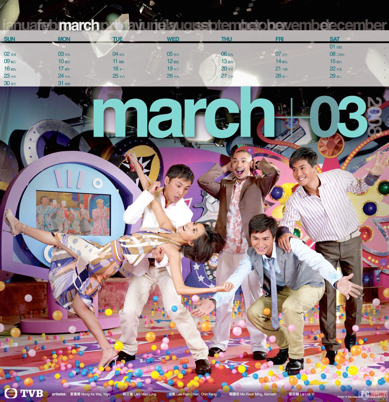 Ⱥ����ҫ ����2008����������