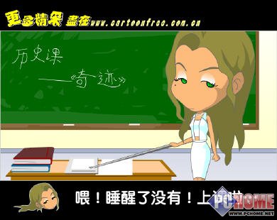 系列短片(下)_系列动画短片介绍之卡通福利院
