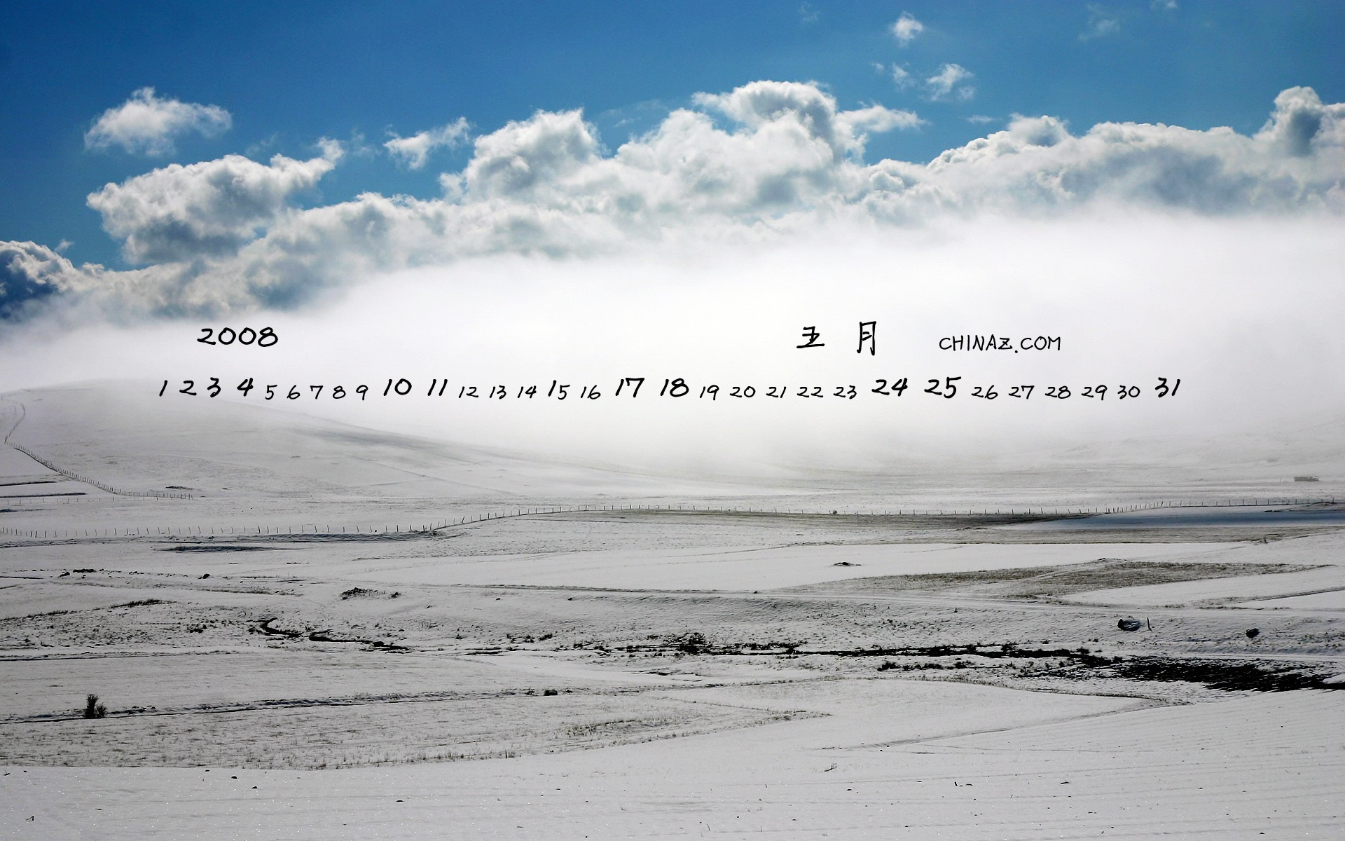 2008��5��������ֽ �羰ƪ