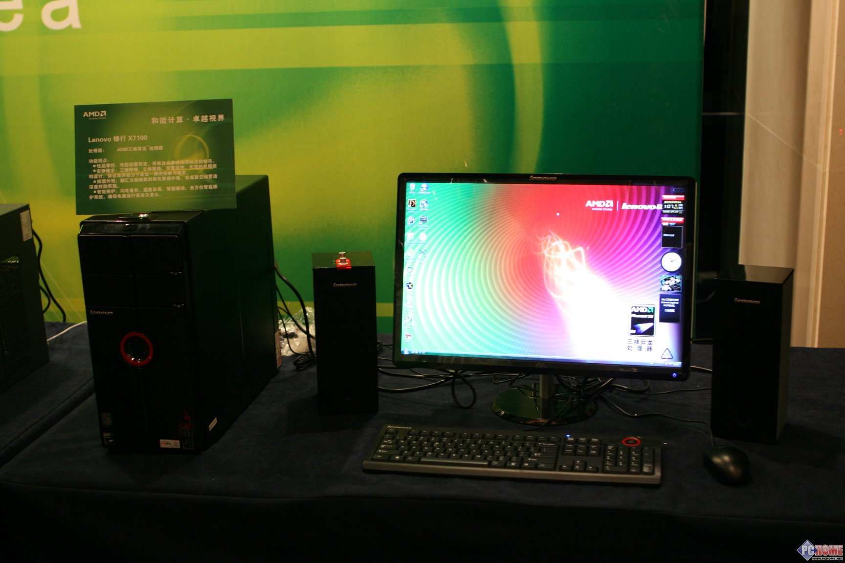 AMD��Ϣ���̨ʽ����������չʾ
