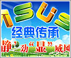 ���䴫�� ��˶�Կ� ������������