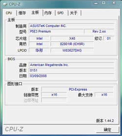 ���򵥵�X48 P5E3 Premium����