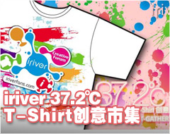 2008 iriver 37.2�� T-Shirt�����м�
