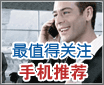 �ں����ݸ����� ��ֵ�ù�ע�ֻ��Ƽ�