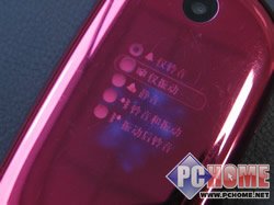 ʯͷҲ���!���������ֻ�MOTO U9����