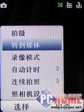 ʯͷҲ���!���������ֻ�MOTO U9����