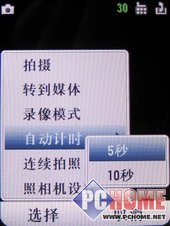 ʯͷҲ���!���������ֻ�MOTO U9����