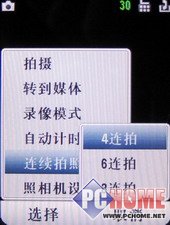 ʯͷҲ���!���������ֻ�MOTO U9����