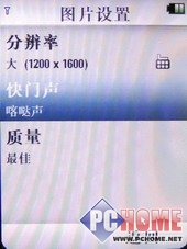 ʯͷҲ���!���������ֻ�MOTO U9����