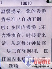 ʯͷҲ���!���������ֻ�MOTO U9����
