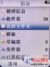ʯͷҲ���!���������ֻ�MOTO U9����
