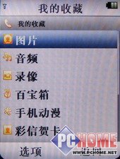 ʯͷҲ���!���������ֻ�MOTO U9����