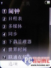 ʯͷҲ���!���������ֻ�MOTO U9����