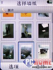 ʯͷҲ���!���������ֻ�MOTO U9����