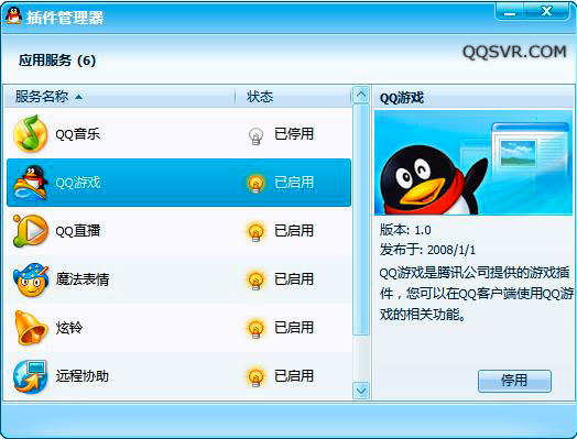 QQ2009 Preview2 �������� ����Ԥ��