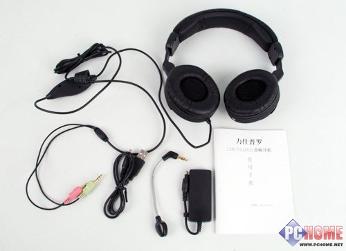 力仕普罗LHS-701MVD