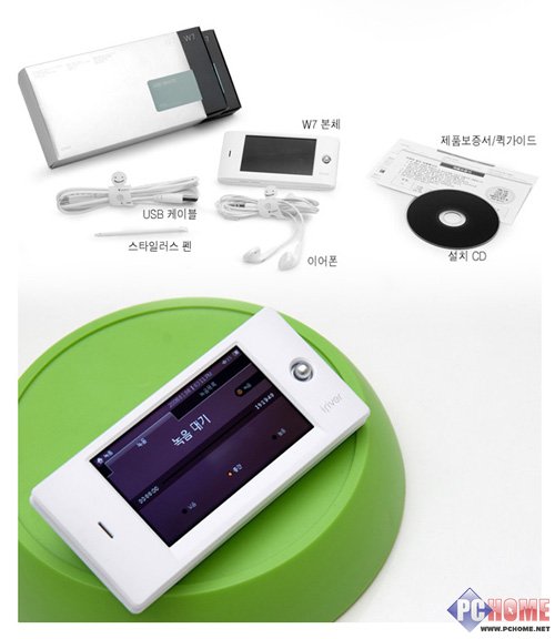 iriver W7 