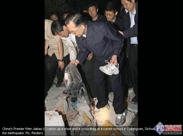情系灾区 四川汶川大地震救灾纪实