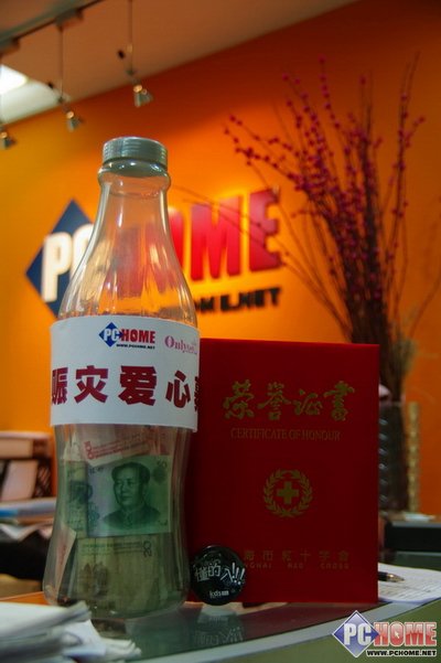 点击查看全图