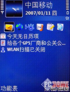 ����ʱ�����ֻ� S60����ŵ��E51����