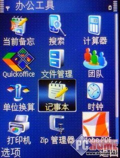 ����ʱ�����ֻ� S60����ŵ��E51����