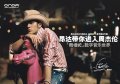 点击查看