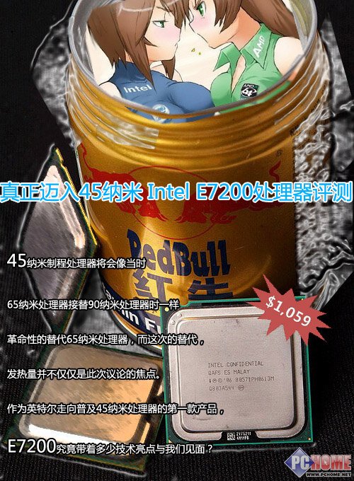 E7200����������