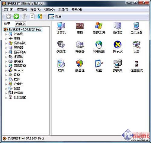 ˫�����ȹ� OCZ DDR2 800�ڴ�����