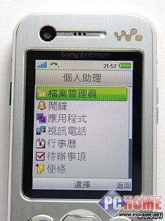 以薄服人?金属音乐机索尼爱立信W890
