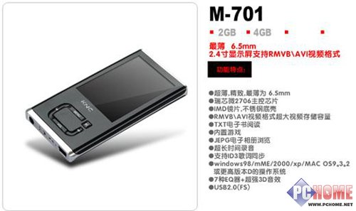 �������������� KNC M-701��ϸ����