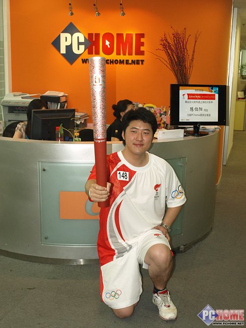祥云降临PCHOME 北京奥运火炬全解析