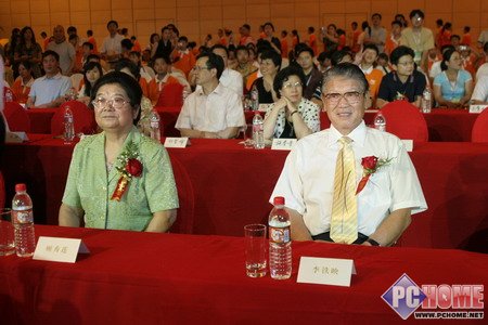 17����ʢ�й�о���Ա������佱�����