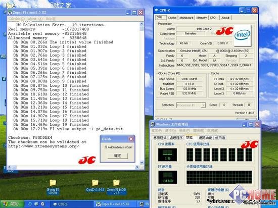 B0版Bloomfield 2.93GHz多项测试