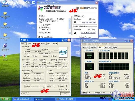 B0版Bloomfield 2.93GHz多项测试