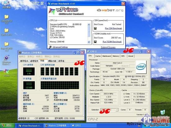 B0版Bloomfield 2.93GHz多项测试