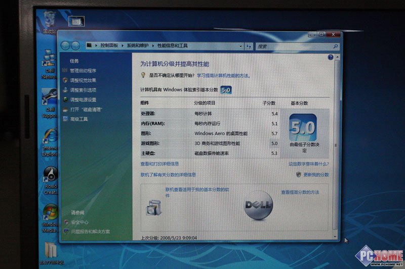 创你所想 戴尔Studio发布会现场图赏