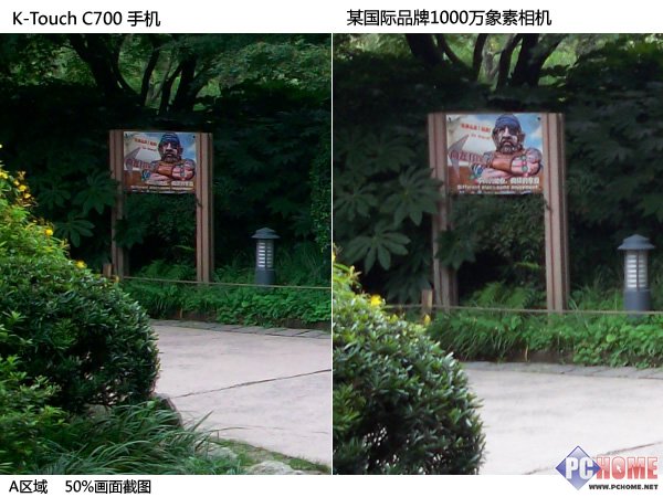 ��ս1000�����أ�Benson��������C700�����ֻ�