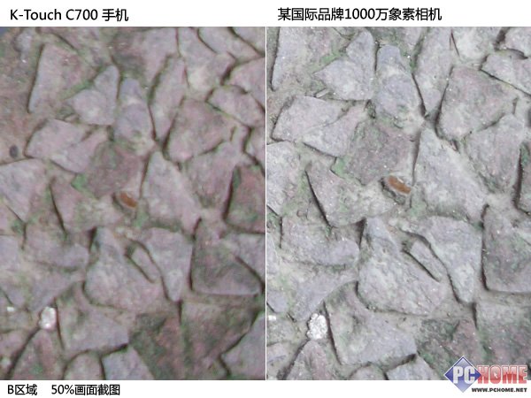 挑战1000万像素!Benson试用天语C700拍照手机