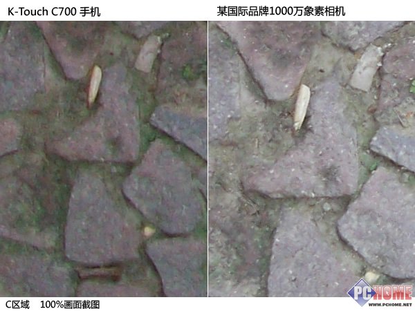 挑战1000万像素!Benson试用天语C700拍照手机