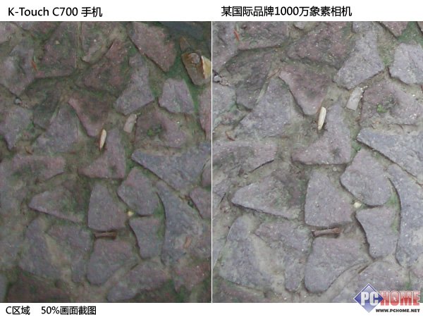 挑战1000万像素!Benson试用天语C700拍照手机