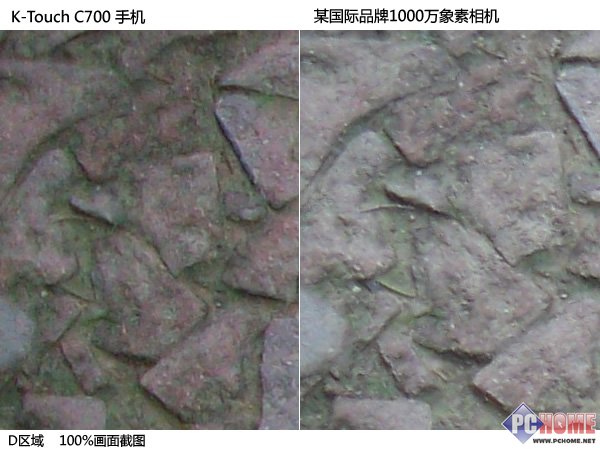 挑战1000万像素!Benson试用天语C700拍照手机