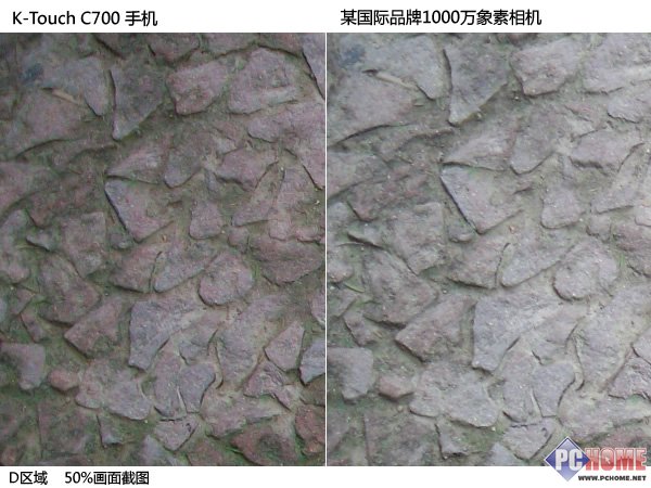 挑战1000万像素!Benson试用天语C700拍照手机