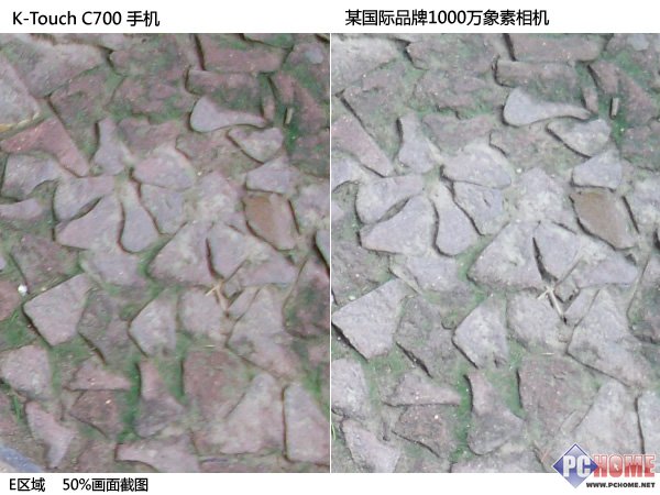 挑战1000万像素!Benson试用天语C700拍照手机