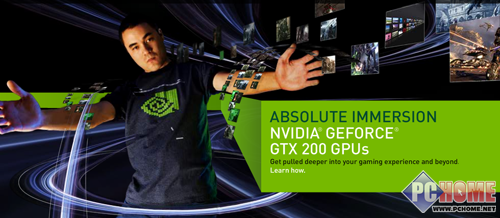 NVIDIA GeForce GTX280实测